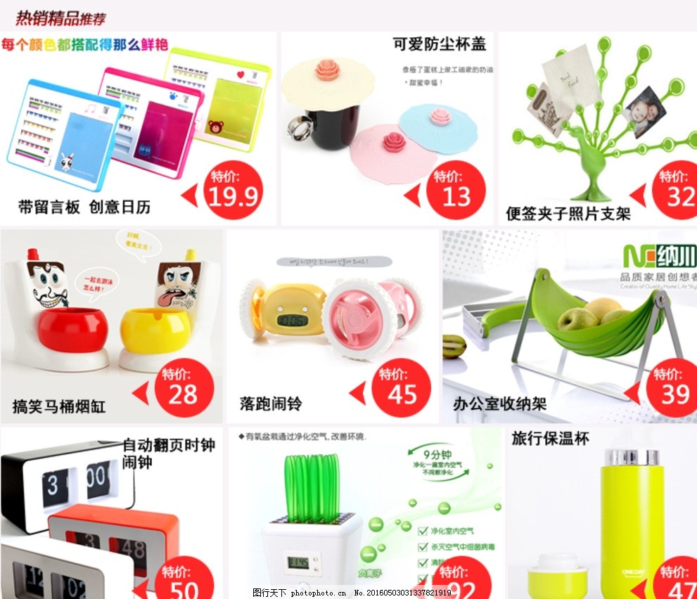 淘寶關(guān)聯(lián)銷售策略 如何提升家用電器的客單價(jià)與轉(zhuǎn)化率
